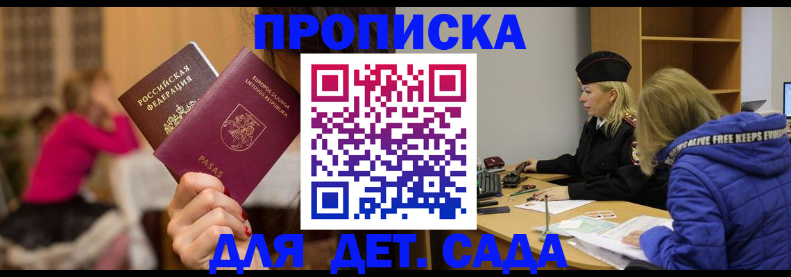 форма 3 в Наволоках