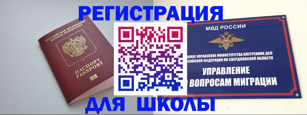 регистрация в Наволоках