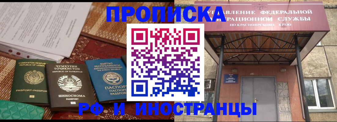 временная регистрация гарантия в Наволоках